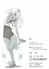 (C88) [Ippongui] Ro-chan to Uwaki Kakkokari suru (Kantai Collection -KanColle-)