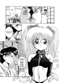 [Kamogawa Tanuki] Innocence (English)