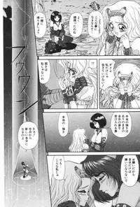 Manga Hotmilk 1997-04