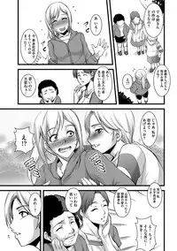 [Amano Kazumi] Kaitai Shinsho [Digital]