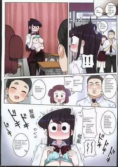 Komi-san wa, H Mousoushou desu. Vol. 2