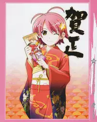 Kira Kira Visual Tracks