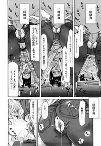 [Hori Hiroaki] Yuugatou [Decensored]