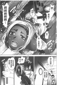 [RAYMON] Hobo to Junyuu to Tokidoki Ecchi | 保母和授乳與偶爾做個愛 [Chinese]