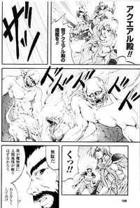 [Fuyuwa Kotatsu] DOOMS DAYS