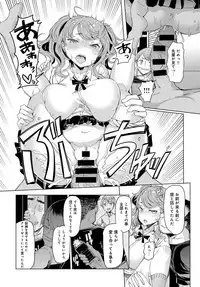 COMIC Anthurium 2017-11 [Digital]