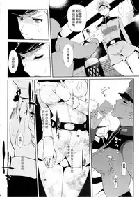 (C88) [C.N.P (Clone Ningen)] HAMON (Kidou Senshi Gundam) [Chinese] [女騎士扈從漢化]