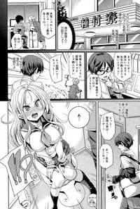 COMIC Anthurium 028 2015-08