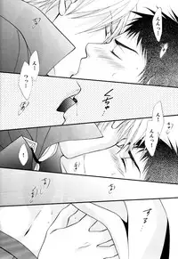 (SPARK8) [JURER (Miyazawa Yura)] Itazura Shitemo Iissuka? (Kuroko no Basuke)