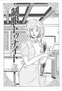 [Nogi Makoto] Onnanoko Chotto H?