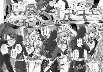 Cyclone no Doujinshi Matome 2012-2019 part 2