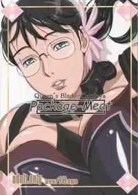 (C72) [Shiawase Pullin Dou (Ninroku)] Package Meat (Queen's Blade)