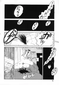 [Machida Hiraku] Kinshi Sareta Asobi