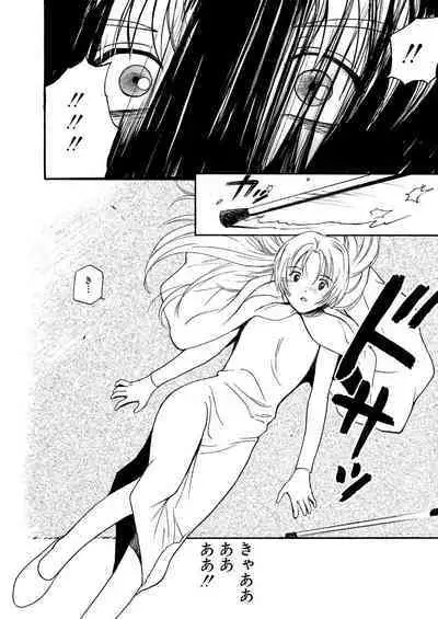 [Tanaka Yutaka] Ai-Ren Treasure Edition - Volume One [Digital]