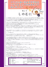 (C70) [ARCHIVES (Hechi)] Nabu Rina (Love Hina) CD-R version