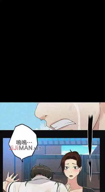 【周六连载】秘密教学(作者:美娜讚 & 鋼鐵王) 第1~85话