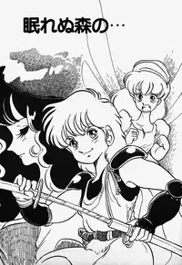 [Shinden Mako] The Riddle