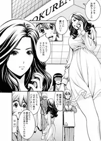 [Misato Yuu] Cherry [Digital]