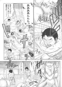 [Takuwan] Turning Point ~Anniversary Edition~