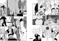 [Kikunosuke(uroco)]Danshi ryou no nikudorei 8-10-Kichiku ni kawareta 3nenkan-