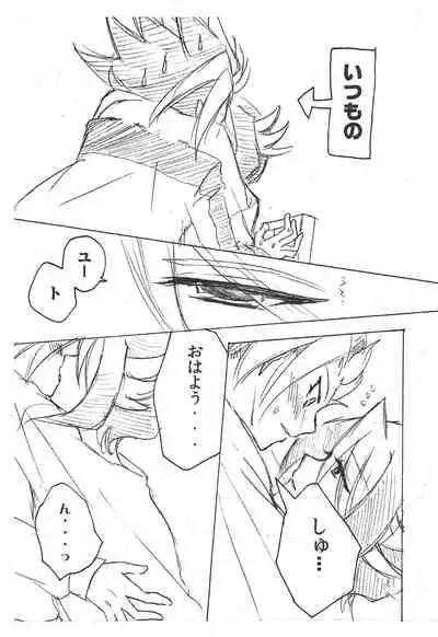 Shishunki no Yuuto-kun wa Shinyuu ni Chinchin Saretai!!