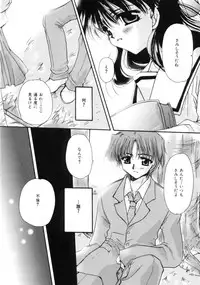 [Sakura Mitono] Love Noise