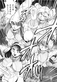 [Chataro] Nami SOS! First Battle (reprinted edition)