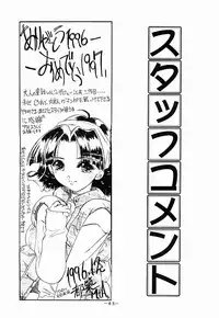 (C51) [Otonano Do-wa (Various)] Otonano Do-wa Vol. 5