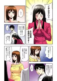 [Yamamoto Hyugo] Aku Imouto ~Warui Imouto~ [Digital]