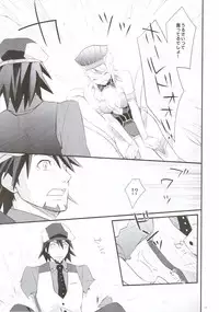 [Kaicho-Maniax (Nanami Yasuna)] Absolute Zero (TIGER & BUNNY)