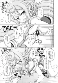 (C89) [Kaitoushinshidan (Kaishinshi)] Hacka Doll Pose-shuu (Hacka Doll)