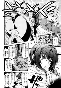 [Umekichi] Honey Holic