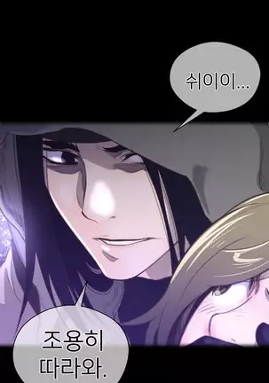 Perfect Half Ch.1-40.5