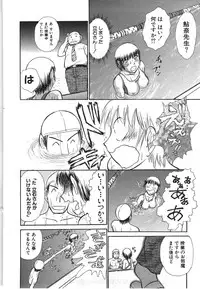 [Ayasaka Mitsune] Seifuku de Ikou. | Groovy Working Girl!!