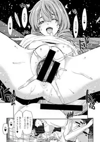 COMIC Shingeki 2017-09 [Digital]