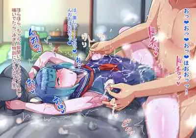 オトコノコト×× No.4~神出鬼没の色情娘♂~