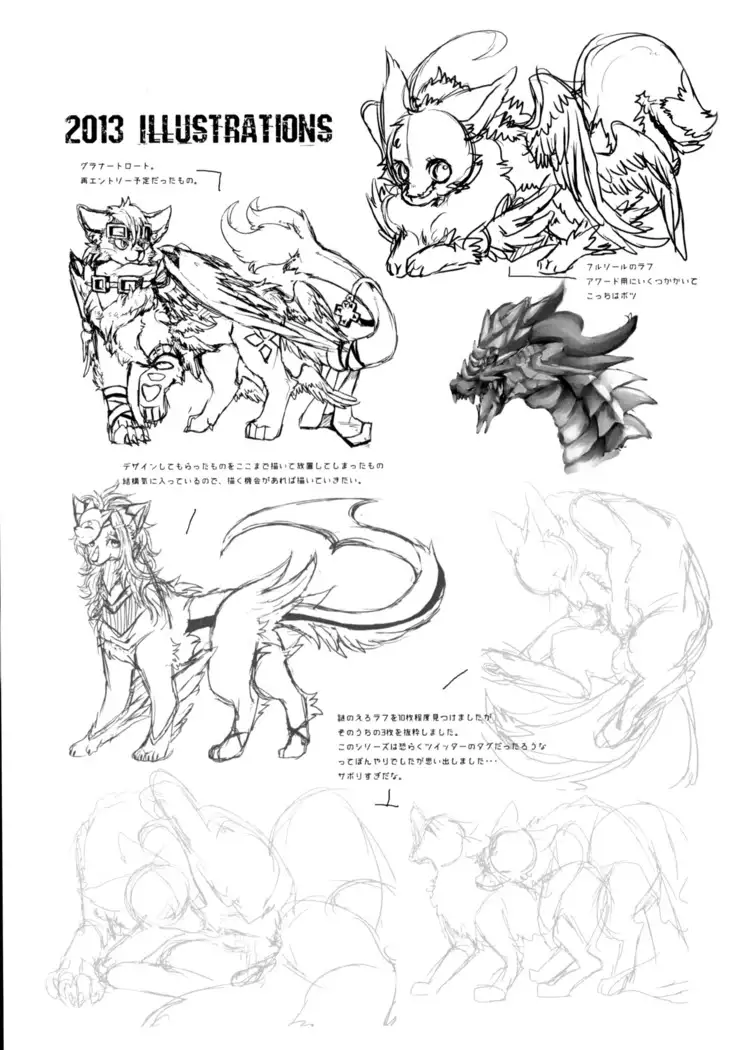 Apocalypse 4 Years 2010-2013