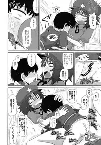 (Reitaisai 12) [Fugudoku (Katou Fuguo)] Suru dake Banbangai. (Touhou Project)