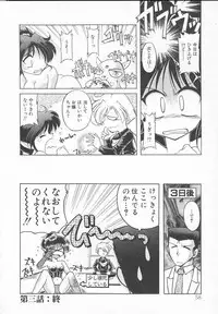 [J.sairo] JACK UP featuring Tokugawa Gentoku