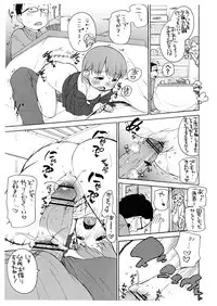 (C79) [Hired Girl (Equal)] Lala to Oniichan no Fuyuyasumi