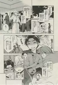 BOY'S ピアス 2014-07