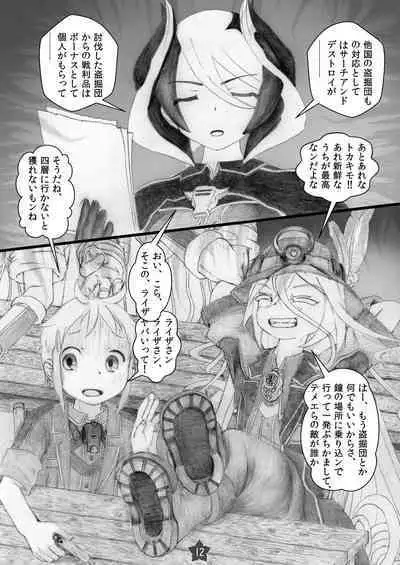 Yappari Ouzen Hyakunen Notte mo Daijoubu