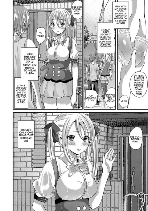 Junai Memory - Pure Love Memory