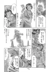 [Roy Tong-koh] B.A.D - Bond and Dearly