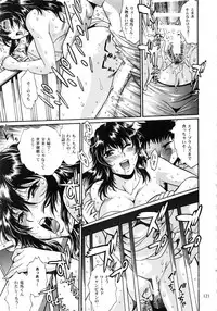 (C95) [Studio Katsudon (Manabe Jouji)] Ring x Mama Bangaihen Comics