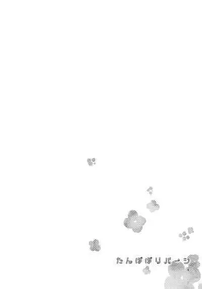 Tanpopo Reversi | Dandelion Reversi