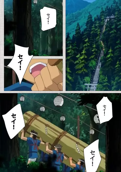 Maid Ane 2-Kame Complete Ban