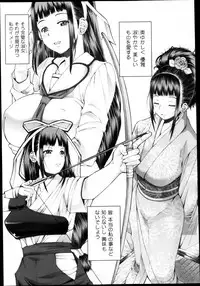 COMIC Maihime Musou Act. 04 2013-03