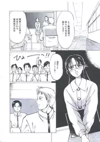 [Manno Rikyuu] Cutie Pet