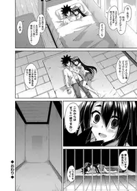 COMIC Grape Vol. 9 [Digital]